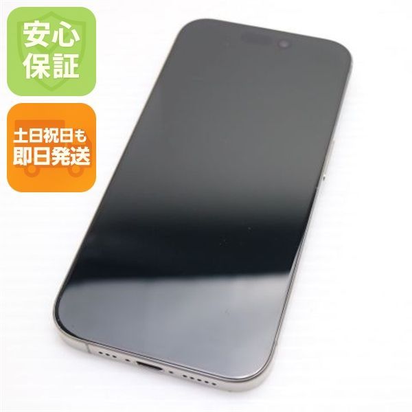 美品 SIMフリー iPhone15 Pro 512GB ナチュラルチタニウム スマホ Apple 即日発送 土日祝発送OK 04000