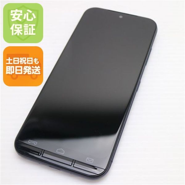 新品同様 KY-51B あんしんスマホ ネイビー スマホ 白ロム 本体 即日発送 土日祝発送OK あすつく 04000 SIMロック解除済み