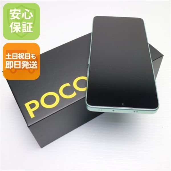 新品未使用 SIMフリー POCO X7 Pro 512GB グリーン スマホ Xiaomi 即日発送 土日祝発送OK 04000