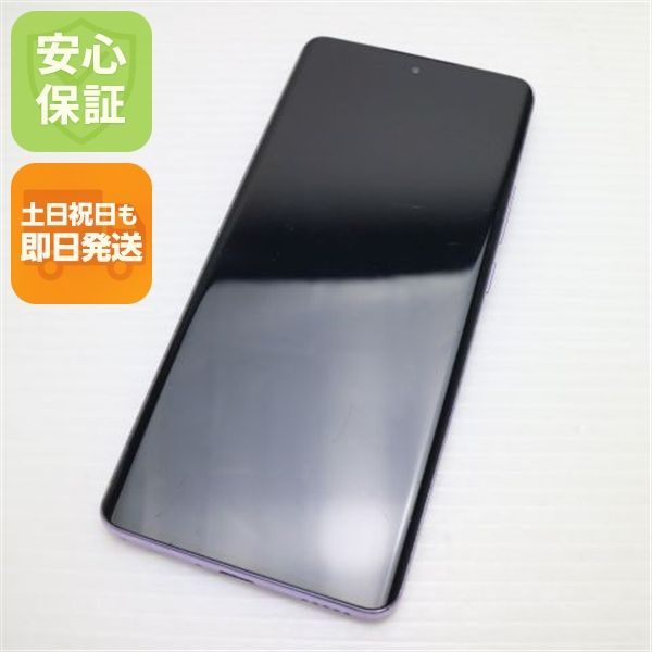 良品中古 SIMフリー OPPO Reno10 Pro 5G パープル スマホ OPPO 即日発送 土日祝発送OK 04000