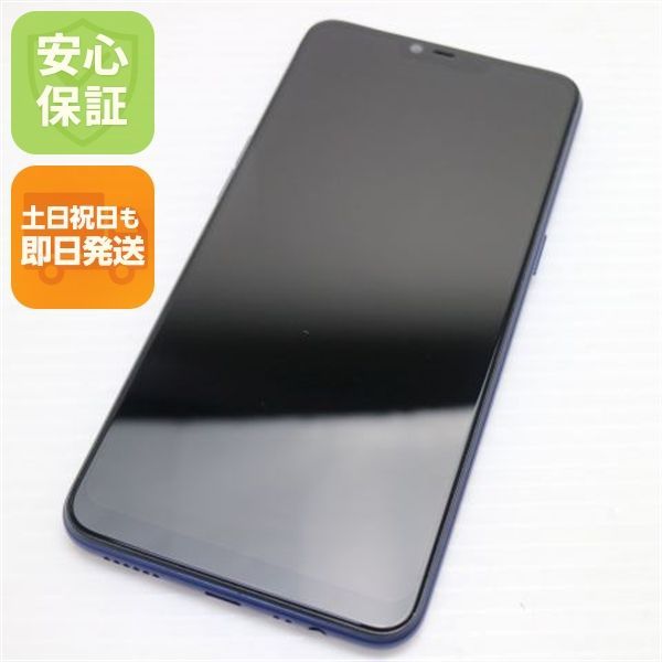 超美品 OPPO R15 Neo ダイヤモンドブルー スマホ 本体 白ロム 土日祝発送OK 04000