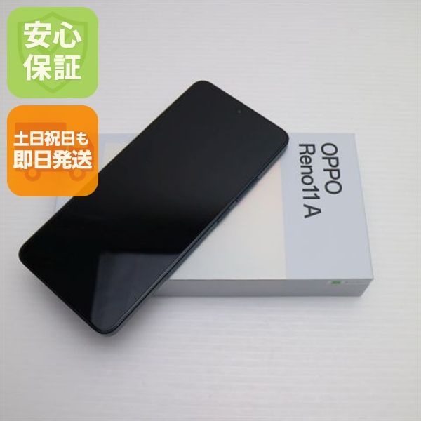 新品未使用 SIMフリー OPPO Reno11 A ダークグリーン スマホ OPPO 即日