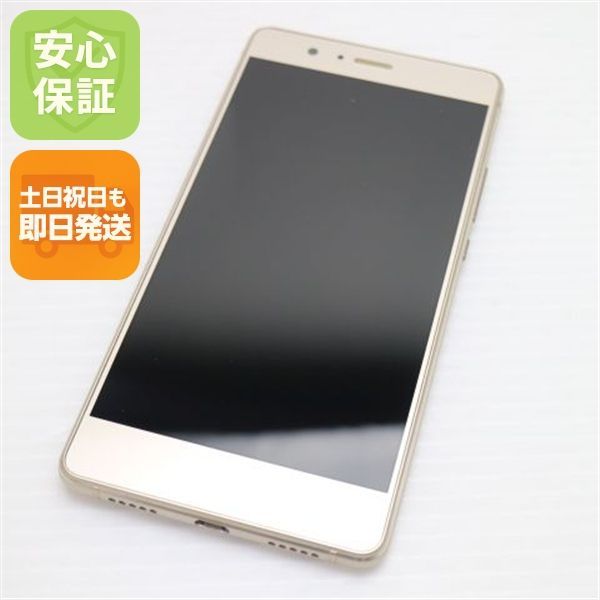 新品同様 SIMフリー HUAWEI P9 lite ゴールド 即日発送 スマホ HUAWEI