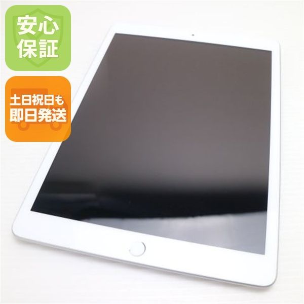 超美品 iPad7 第7世代 wi-fiモデル 128GB シルバー 本体 土日祝発送OK 04000
