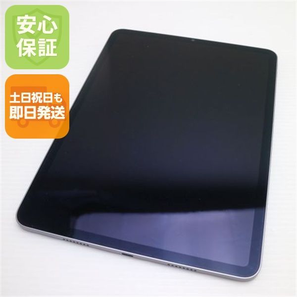 超美品 iPad Pro 第4世代 11インチ 256GB スペースグレイ スマホ 土日祝発送OK 04000
