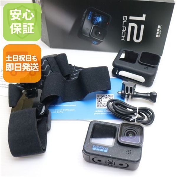 超美品 GoPro HERO12 BLACK BLACK デジビデ GoPro 即日発送 土日祝発送