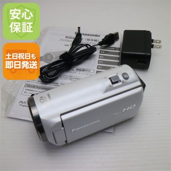 新品同様 HC-V480MS ホワイト 即日発送 デジビデ Panasonic 本体 土日祝発送OK 04000