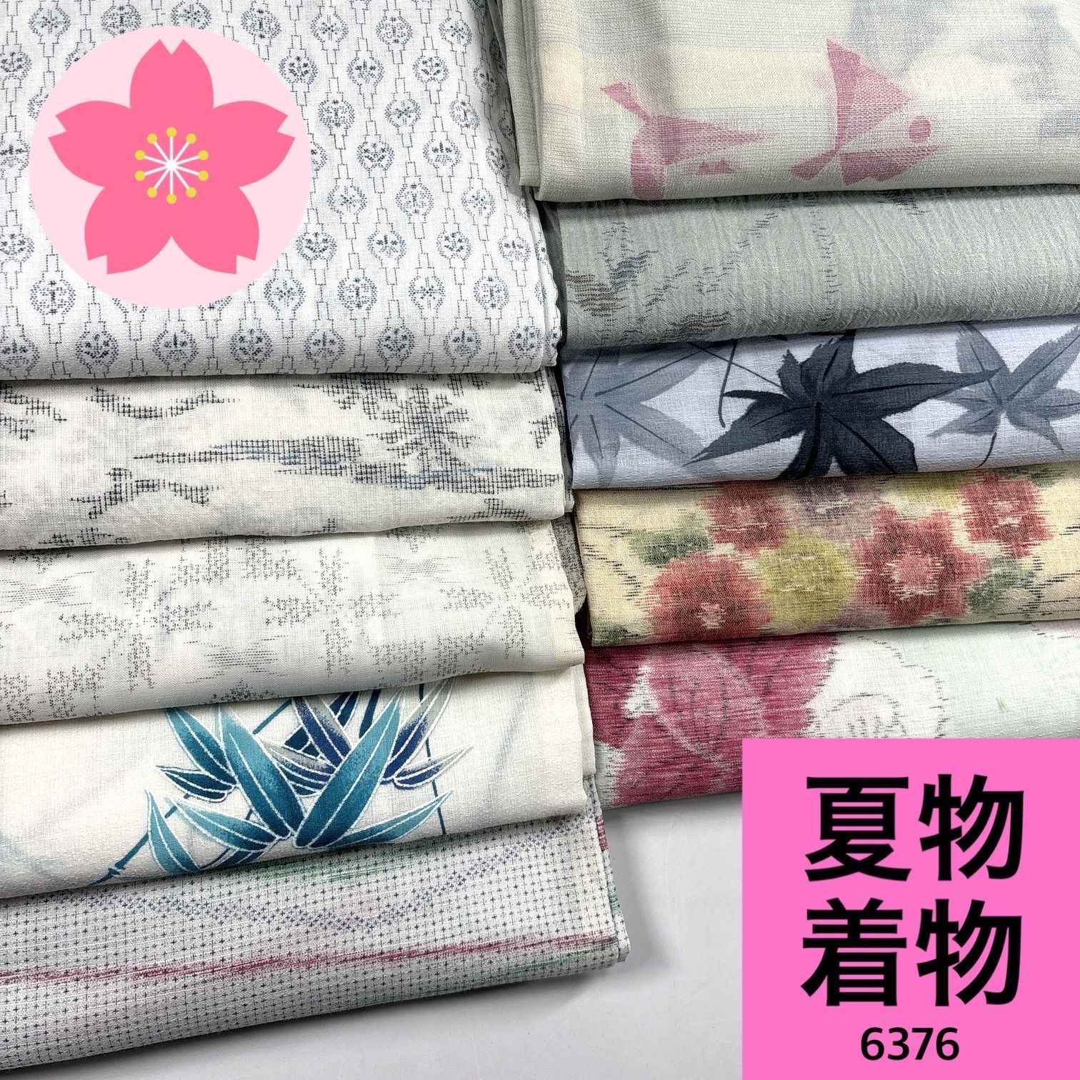 夏 着物 サマーウールなど 10枚 着物まとめ売り【6376】同梱購入歓迎