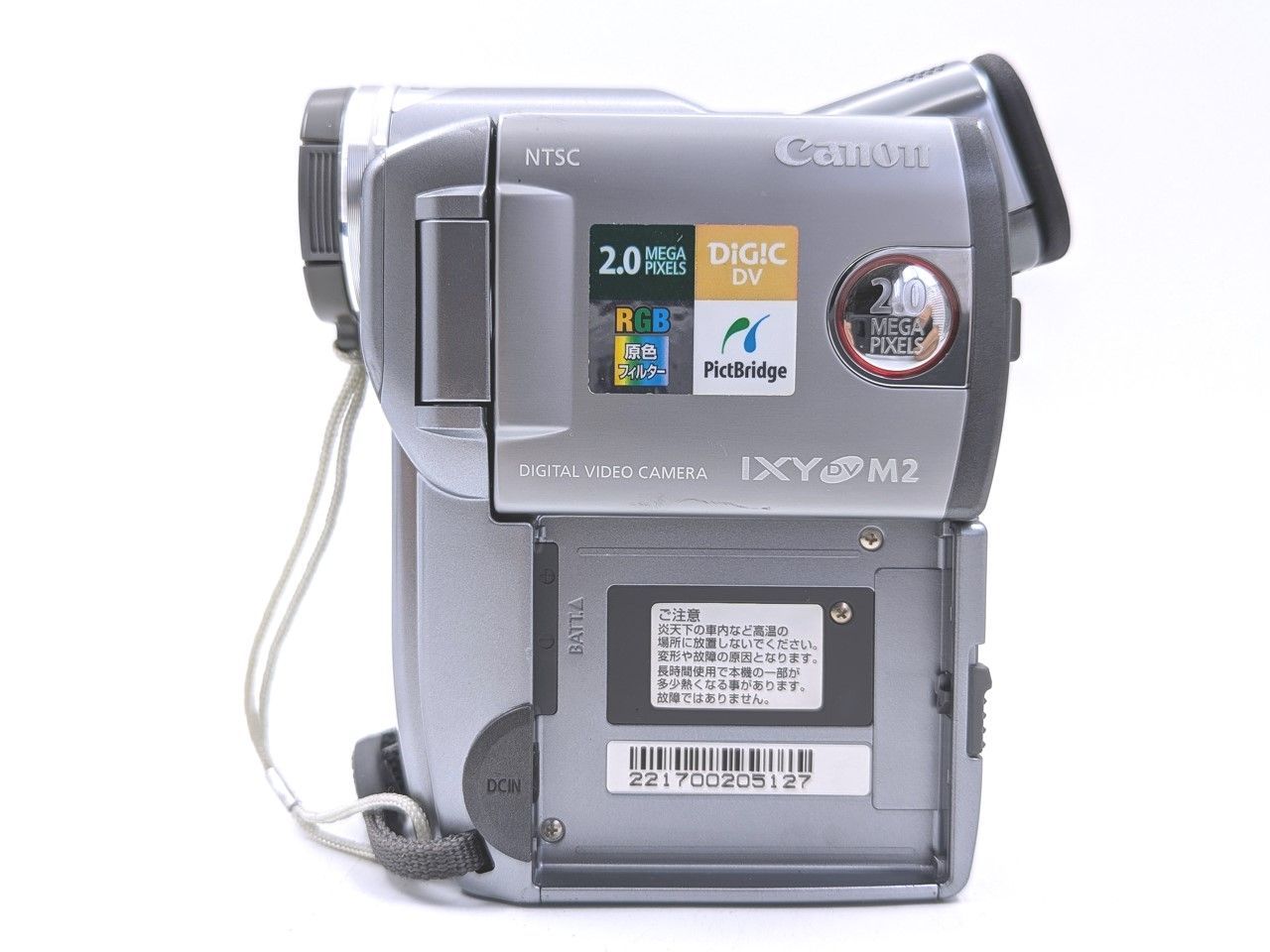 miniDVのダビングに！ Canon キャノン ビデオカメラ DM-IXY DV M2 02 7
