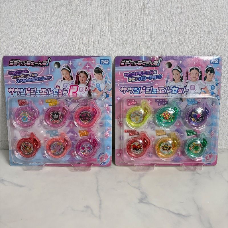 ミラクルちゅーんず♪サウンドジュエルケース 5個セット サウンド