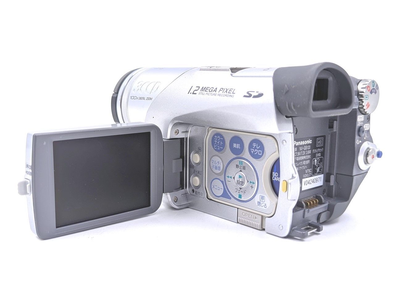 miniDVのダビングに！ Panasonic パナソニック ビデオカメラ NV-GS120