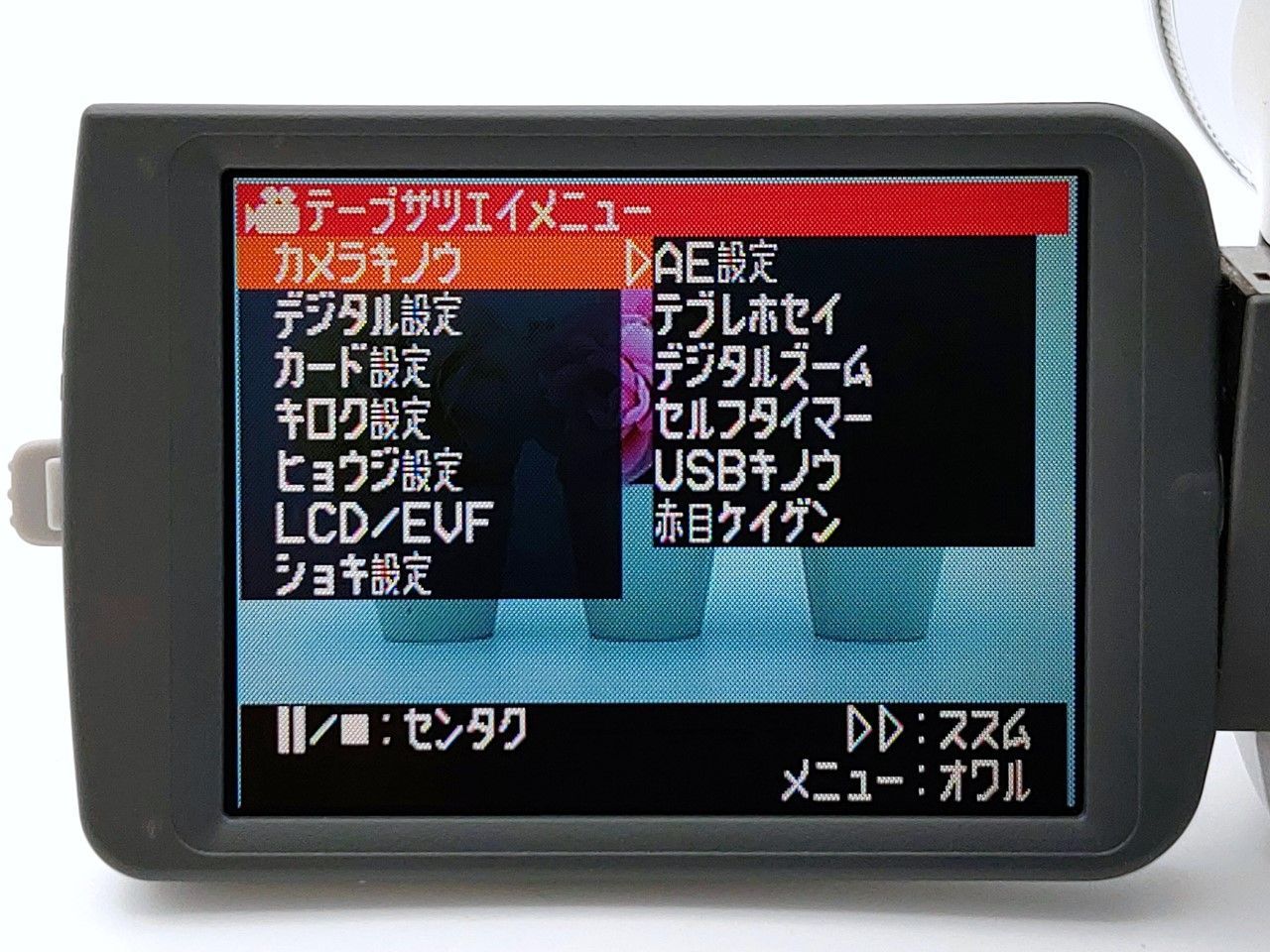 miniDVのダビングに！ Panasonic パナソニック ビデオカメラ NV-GS120