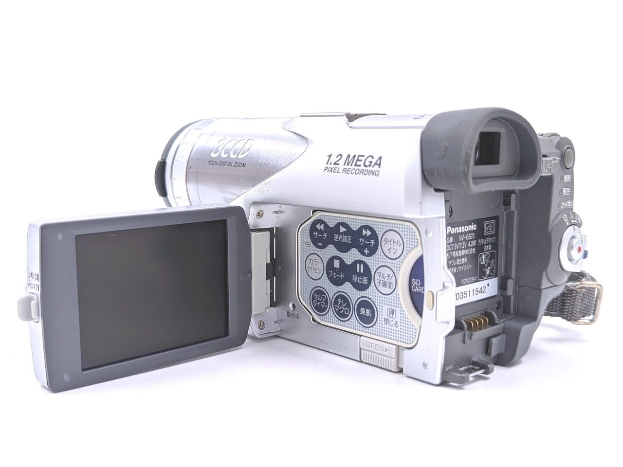 miniDVのダビングに！ Panasonic ビデオカメラ NV-GS70 miniDVのダビングに！ Panasonic パナソニック ビデオカメラ NV-GS70 7