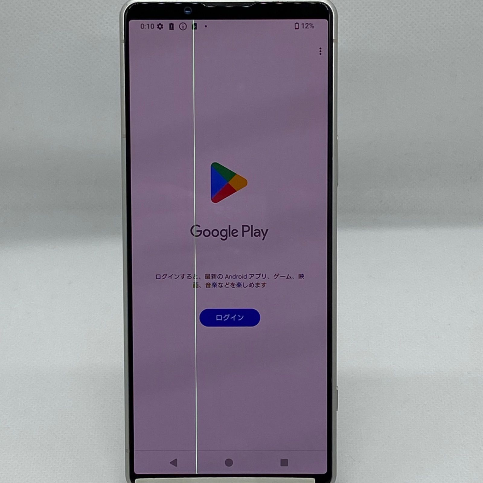 ◆ジャンク　SONY Xperia 5 IV SO-54C ジャンク】Xperia 5 IV SO-54C 128GB WH - メルカリ