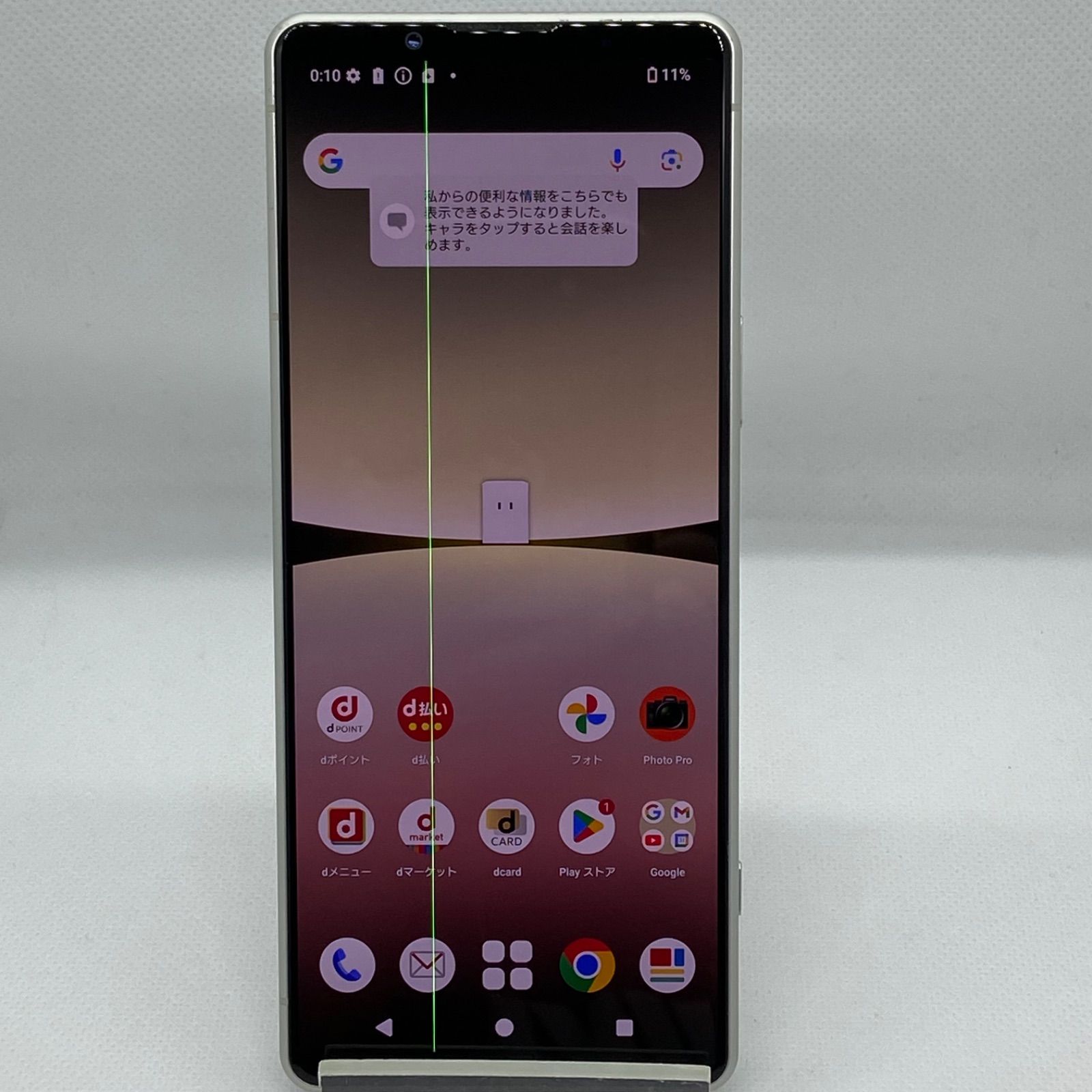 041000H XPERIA SO-54C 128GB ジャンク ジャンク】Xperia 5 IV SO-54C 128GB WH - メルカリ