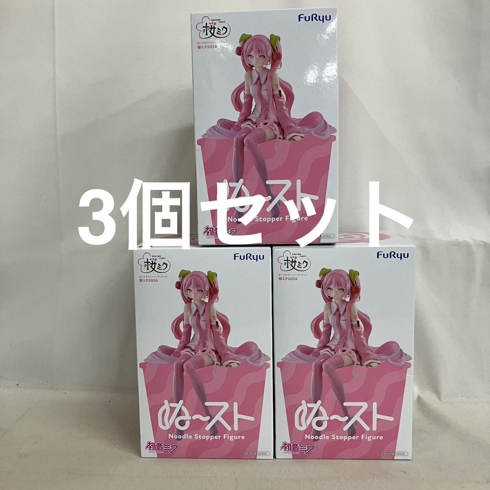 未開封 初音ミク ぬーどるストッパーフィギュア 桜ミク 2026