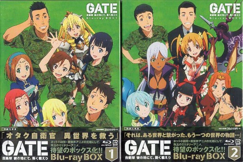 GATE 自衛隊 彼の地にて、斯く戦えり Blu-ray BOX全2巻 セット ※未開封