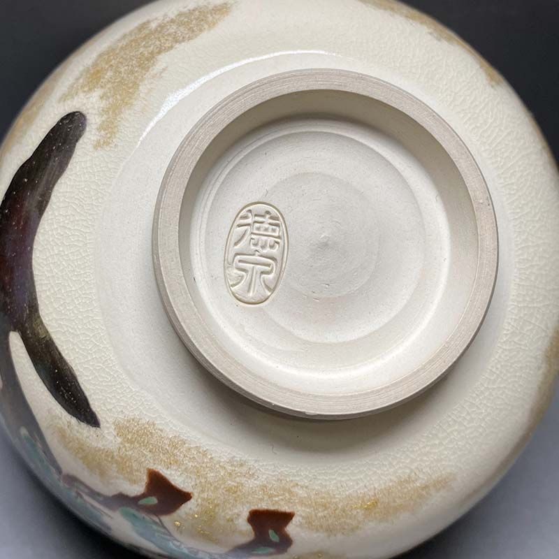 清水焼 三代 西村徳泉作 橋の絵茶碗 表千家流 久田家 十二世家元 尋牛