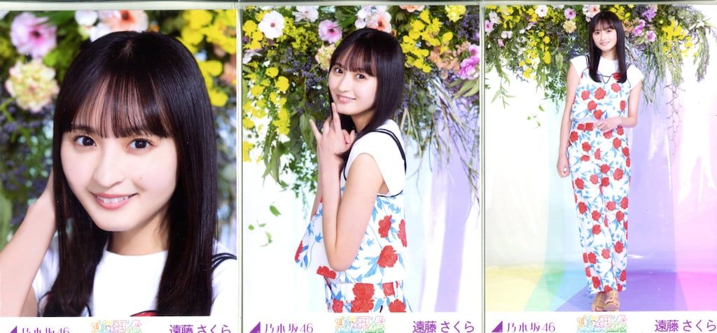 乃木坂46 会場限定ランダム生写真 遠藤さくら 真夏の全国ツアー2023
