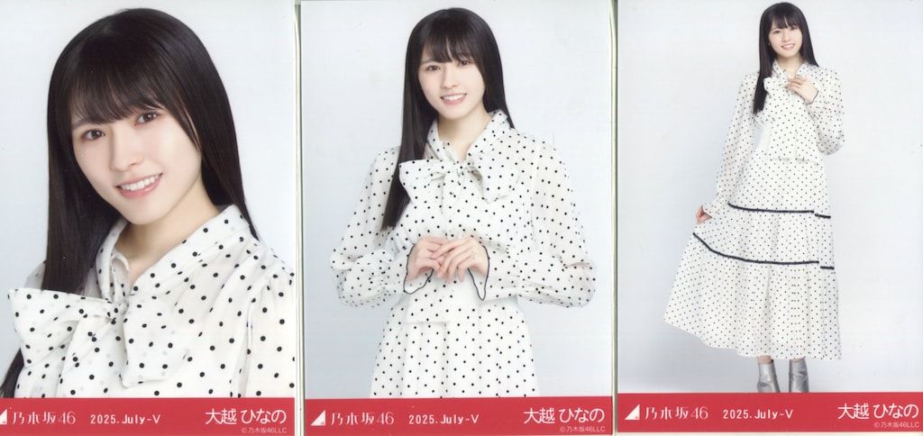 乃木坂46 会場限定生写真 大越ひなの 2025.July-V ドット コンプ
