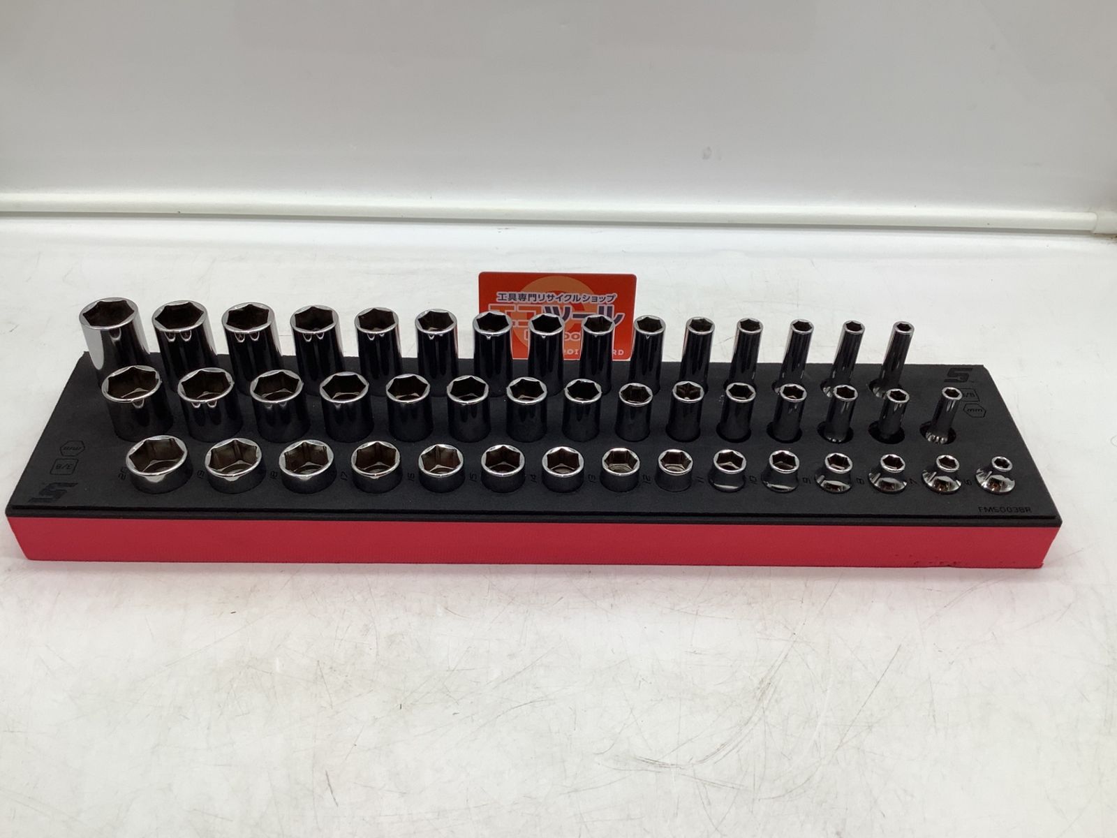 【未使用に近い】Snap-on/スナップオン FMS003BR 〇 ソケットセット [IT_95FIW][岡イ][M04]