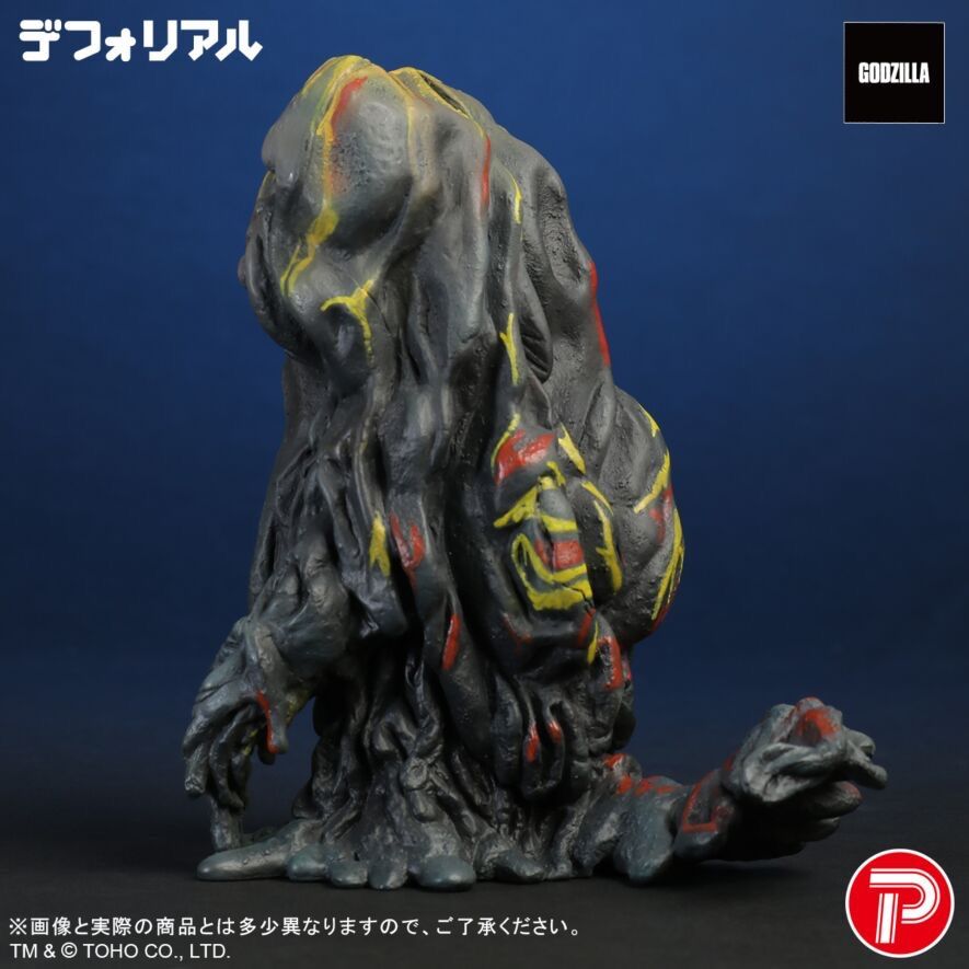 デフォリアル ヘドラ ナイトカラーVer. 少年リック限定 発光ver