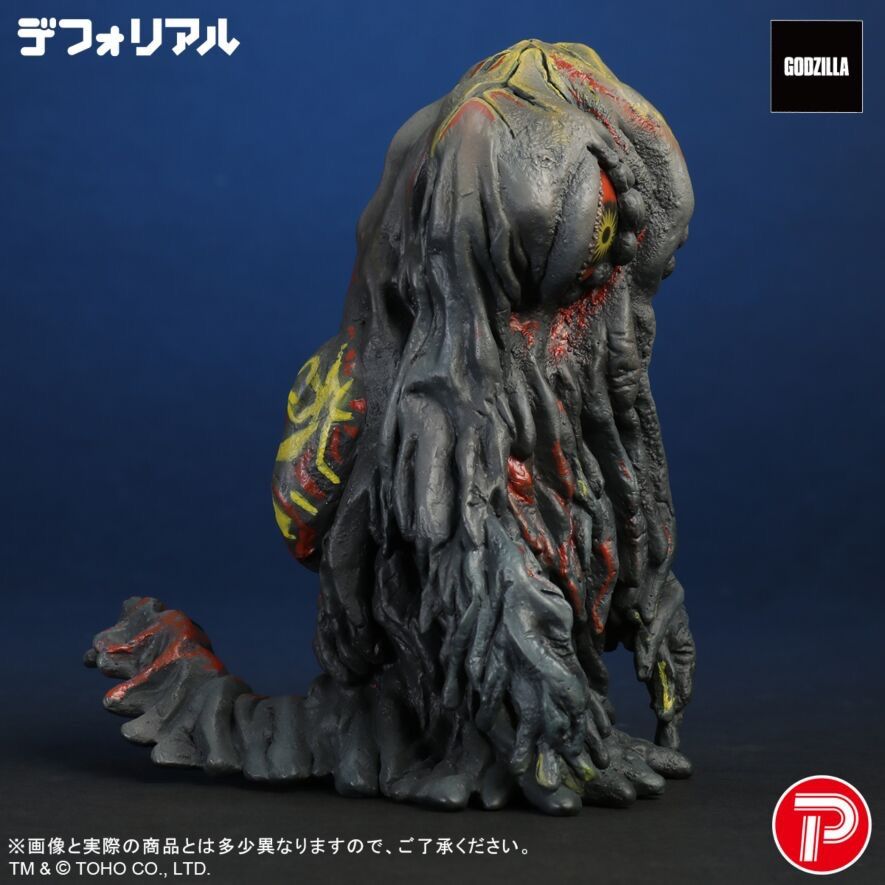 未開封　デフォリアル　ヘドラ　リック限定 デフォリアル ヘドラ ナイトカラーVer. 少年リック限定 発光ver