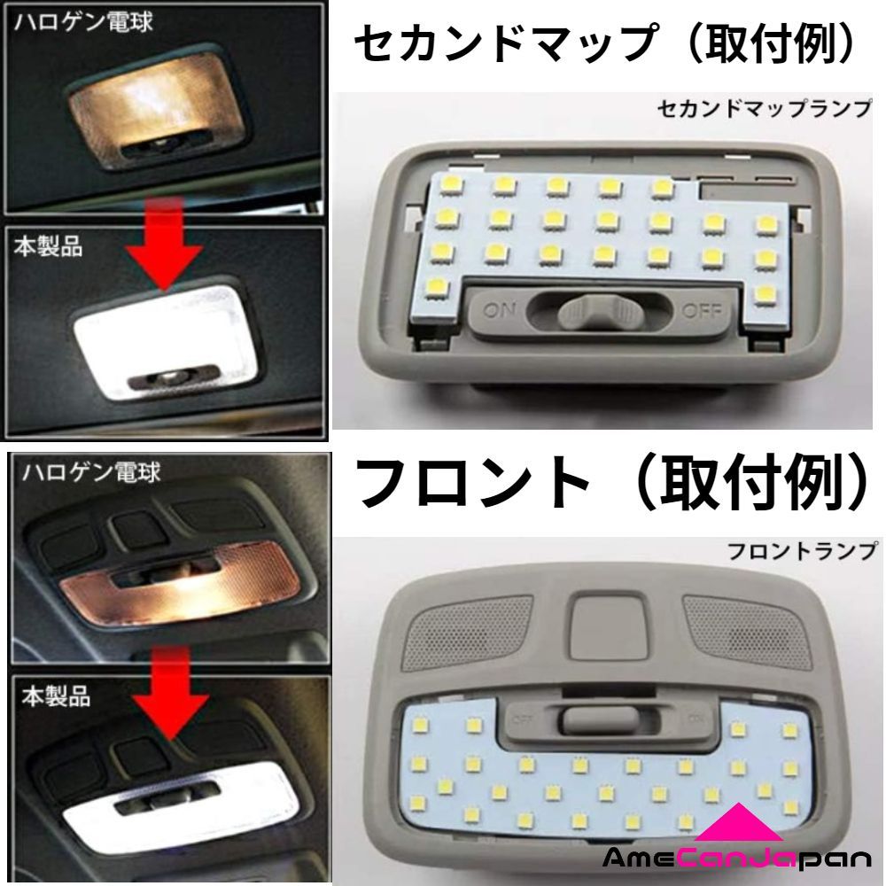 アトレー S700V S710V ダイハツ LEDルームランプ バックランプ