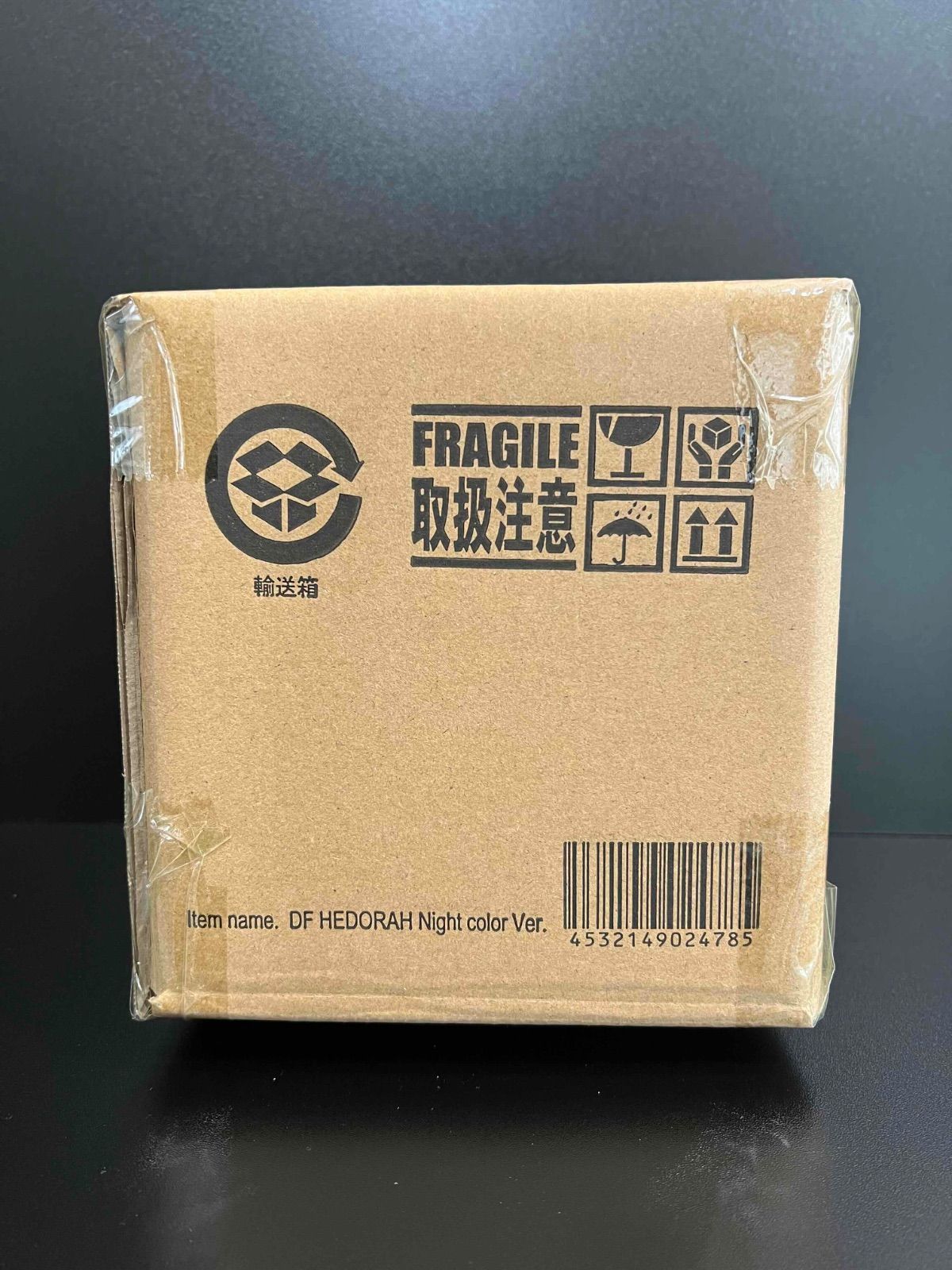 デフォリアル ヘドラ ナイトカラーVer. 少年リック限定 発光ver