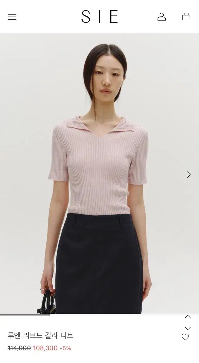SIE ルーエン リブド カラー ニット / プリムローズs (新品)