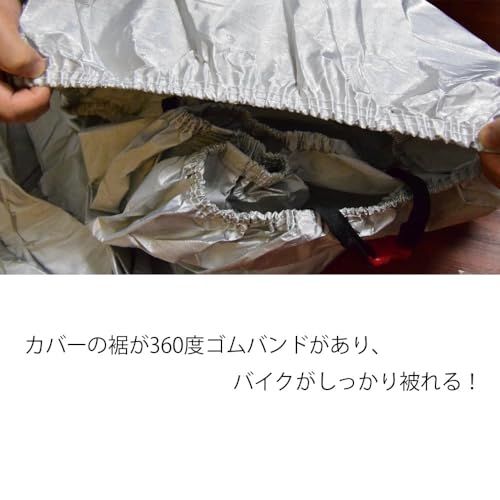 Yamahaバイクカバー ヤマハX-MAX250専用裏起毛 防塵 UVカット 凍結防止 PEEVA素材 縫い目が防水シールつけts e13b94f1