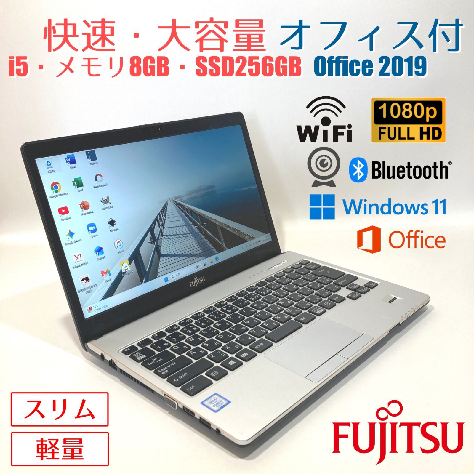 初心者✨カメラ・軽量・オフィス・大容量・フルHD◇シルバー◇すぐ使えるノートパソコン◇T705-1