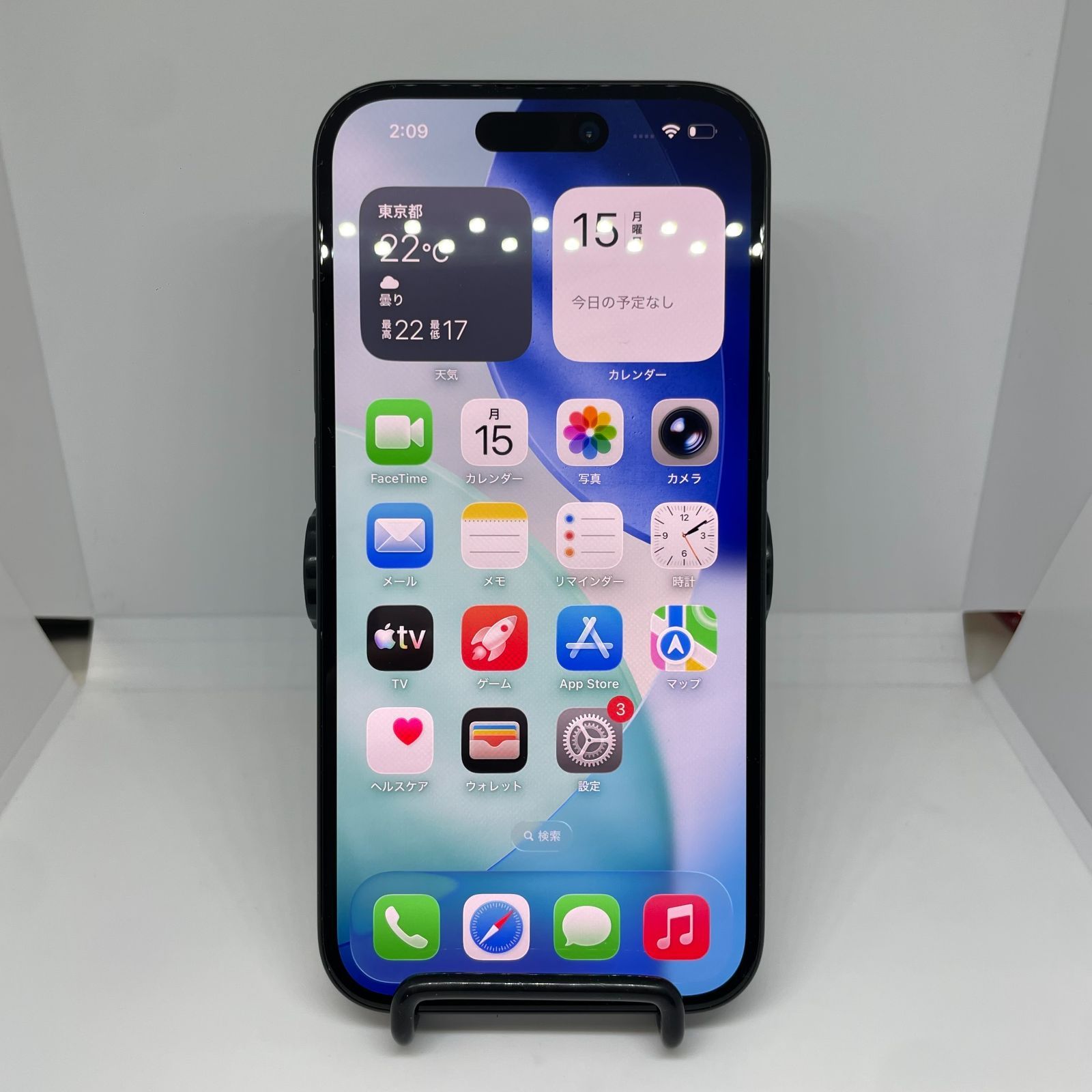 iPhone15 本体 512GB ブラック SIMフリー