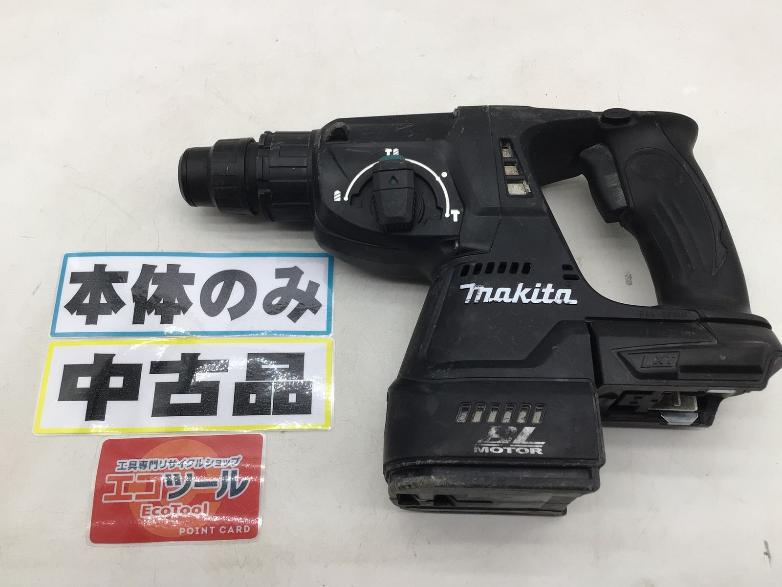 【中古品】Makita/マキタ HR244DZB ☆ 18v24mm充電式ハンマドリル【本体のみ付属品なし】 [IT_0RWP4][笠寺][M04]