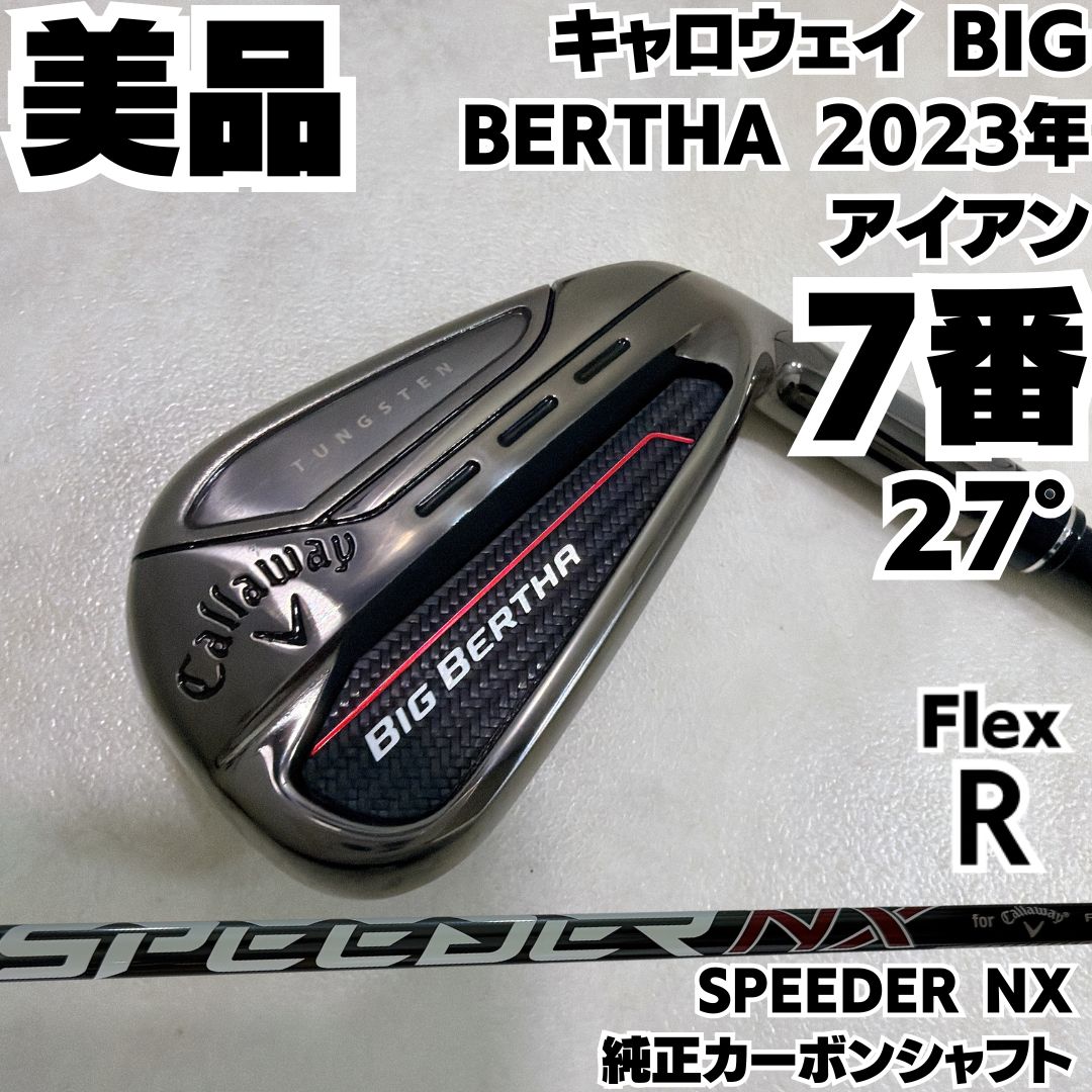 美品 Callaway キャロウェイ BIG BERTHA 2023年 7番単品アイアン 純正カーボン フレックス R メンズ 右