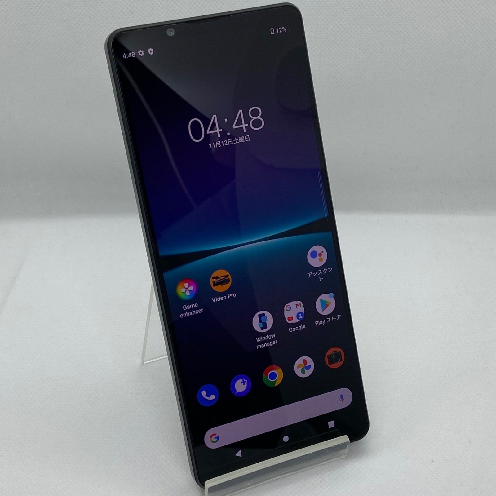 ★【訳あり品】 Xperia 1 IV SOG06 SOG06 256GB au 管理:0q2t