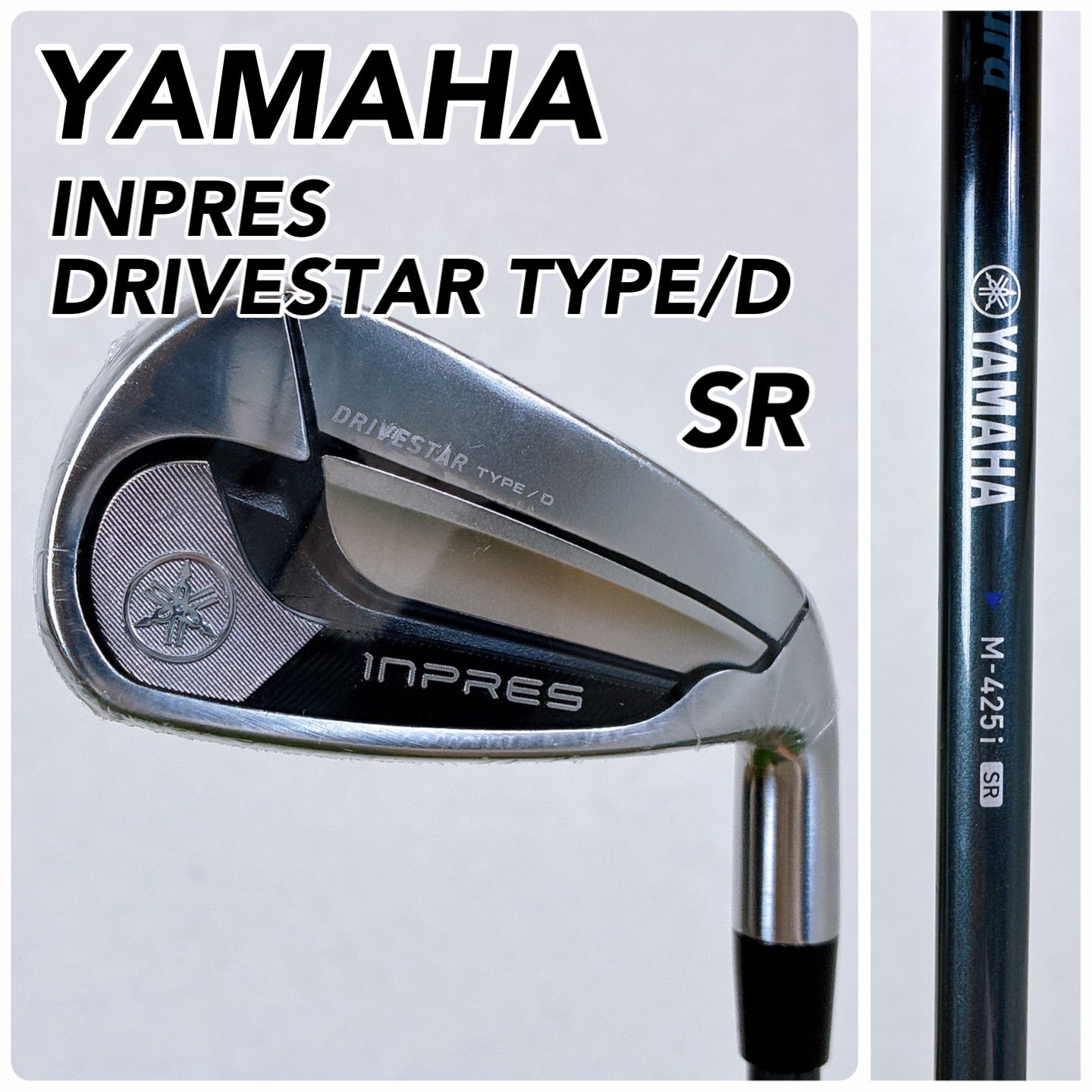 【ほぼ未使用】YAMAHA inpres DRIVESTAR ヤマハ　インプレス ドライブスター　タイプD ７番アイアン　SR