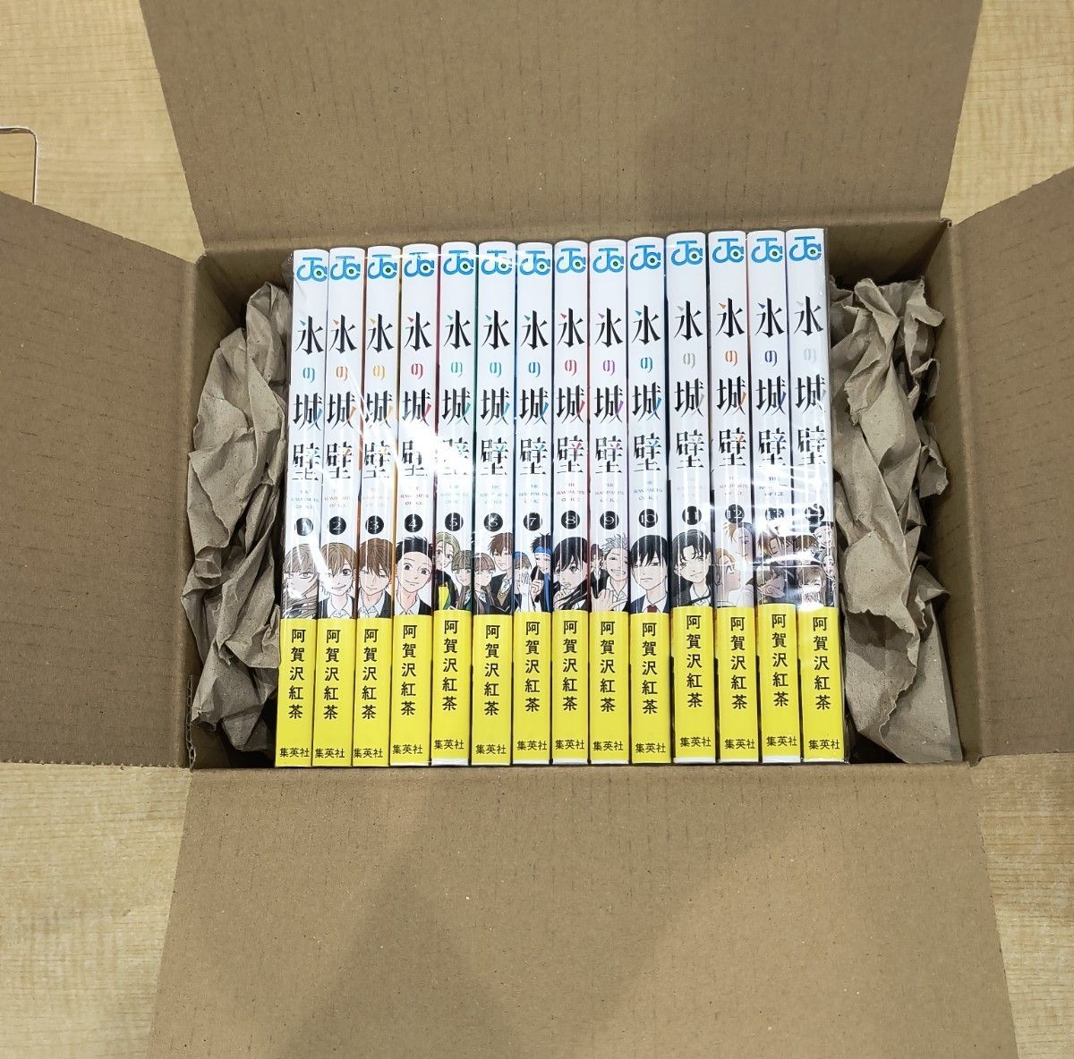 新品】 氷の城壁 全巻 1巻～14巻 セット フルカラー 漫画 - メルカリ