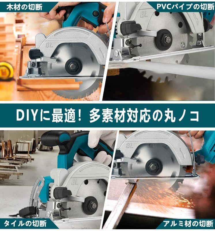 R★マルノコ 充電式丸のこ コードレス 軽量 高精度刃径140mm 切り込み深さ47mm 対応 マキタ18Vバッテリー対応本体のみDIY用 （バッテリー・充電器別売）N