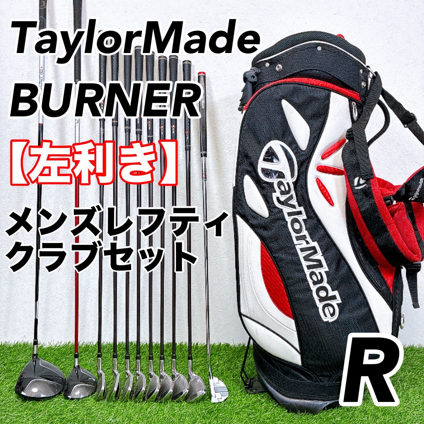レフティ左利き テーラーメイド BURNER メンズ ゴルフ アイアンセット
