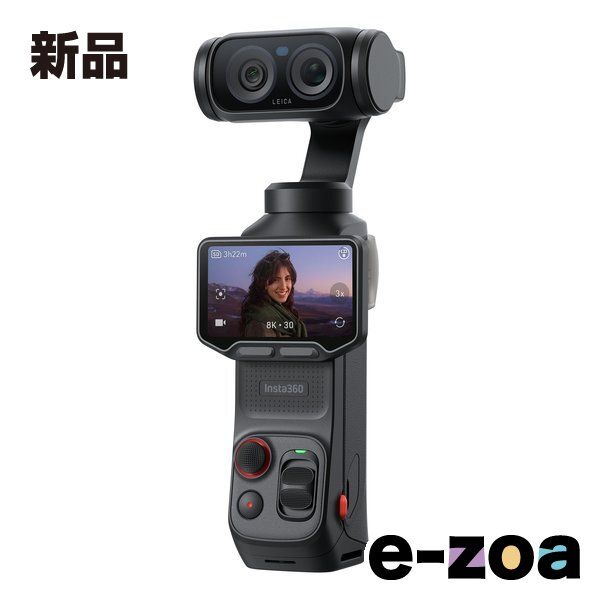 Insta 360 インスタ360 Luna Ultra 2眼レンズ スタンダードバンドル コズミックブラック CINSABTA-LUNAULTRA01 (2682844)