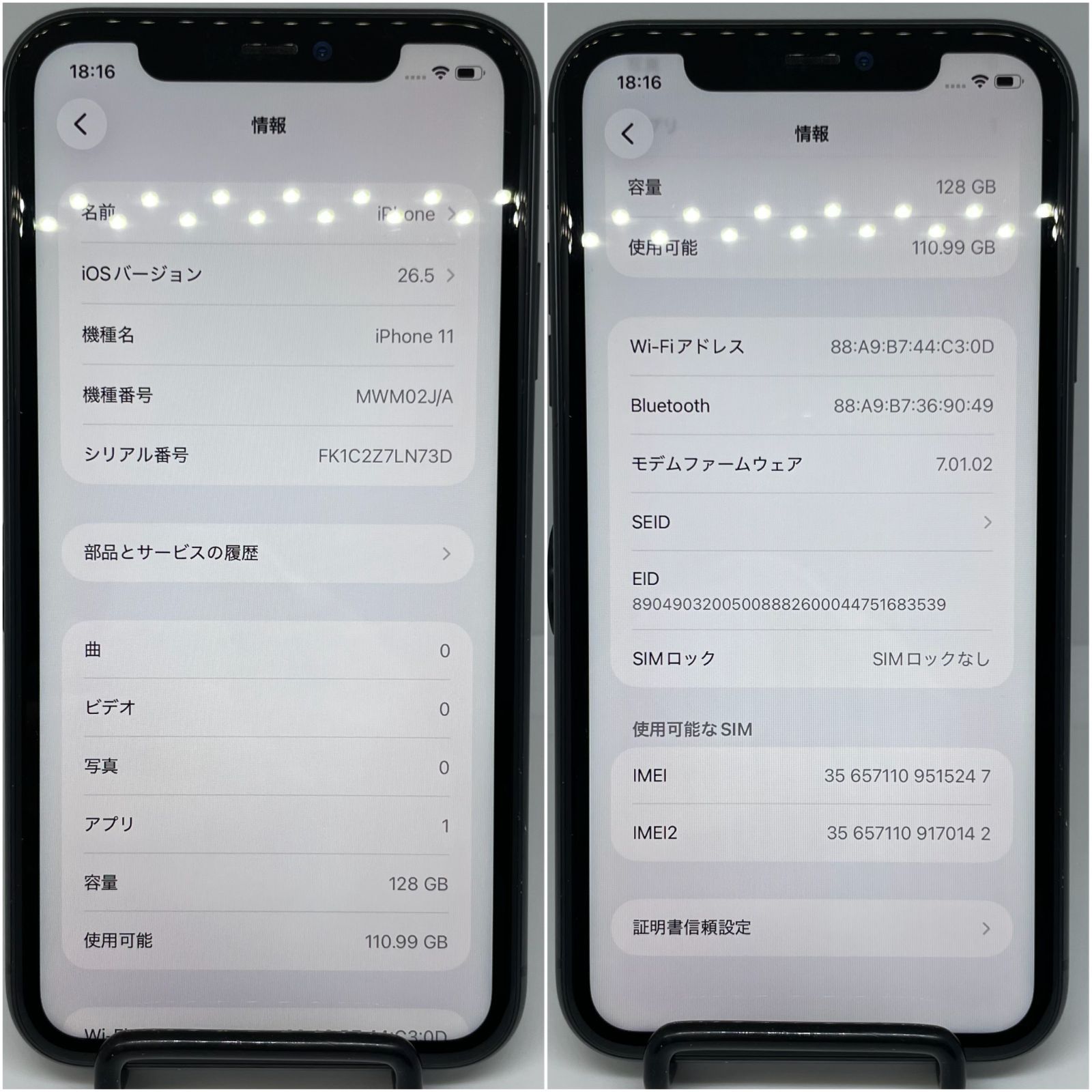 iPhone11 128GB ブラック SIMフリー 中古美品 - メルカリ