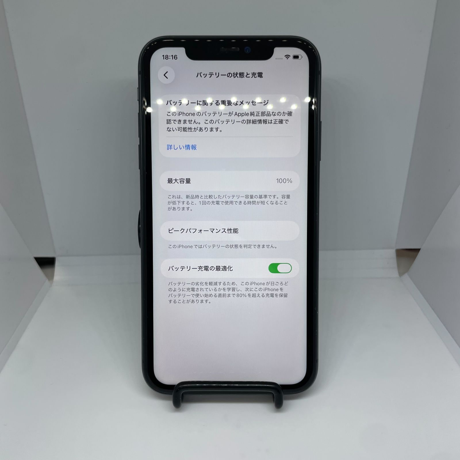 iPhone11 128GB ブラック SIMフリー 中古美品 - メルカリ