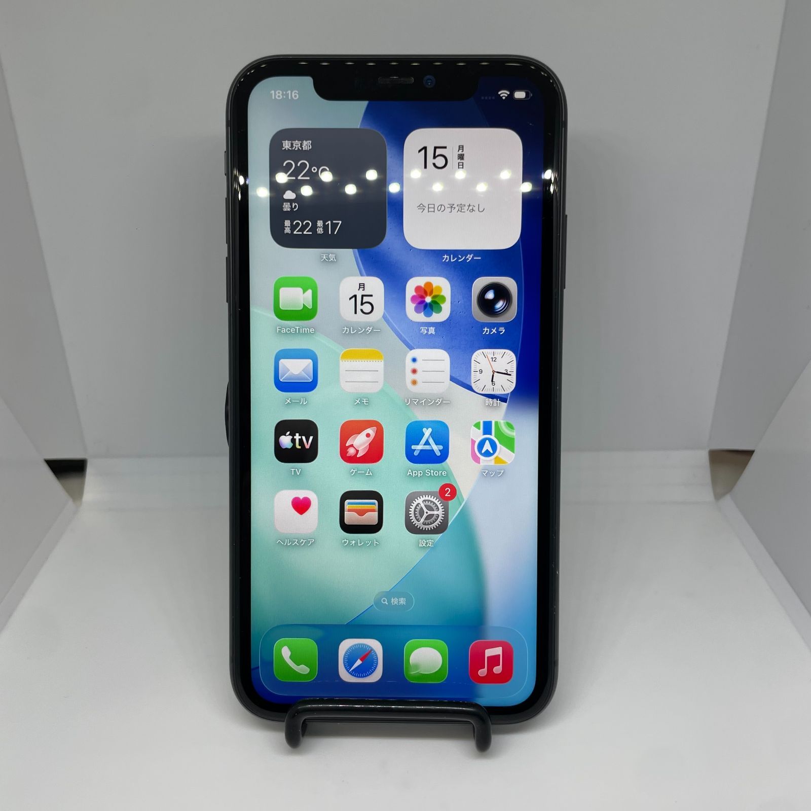 iPhone11 128GB ブラック SIMフリー 中古美品 - メルカリ