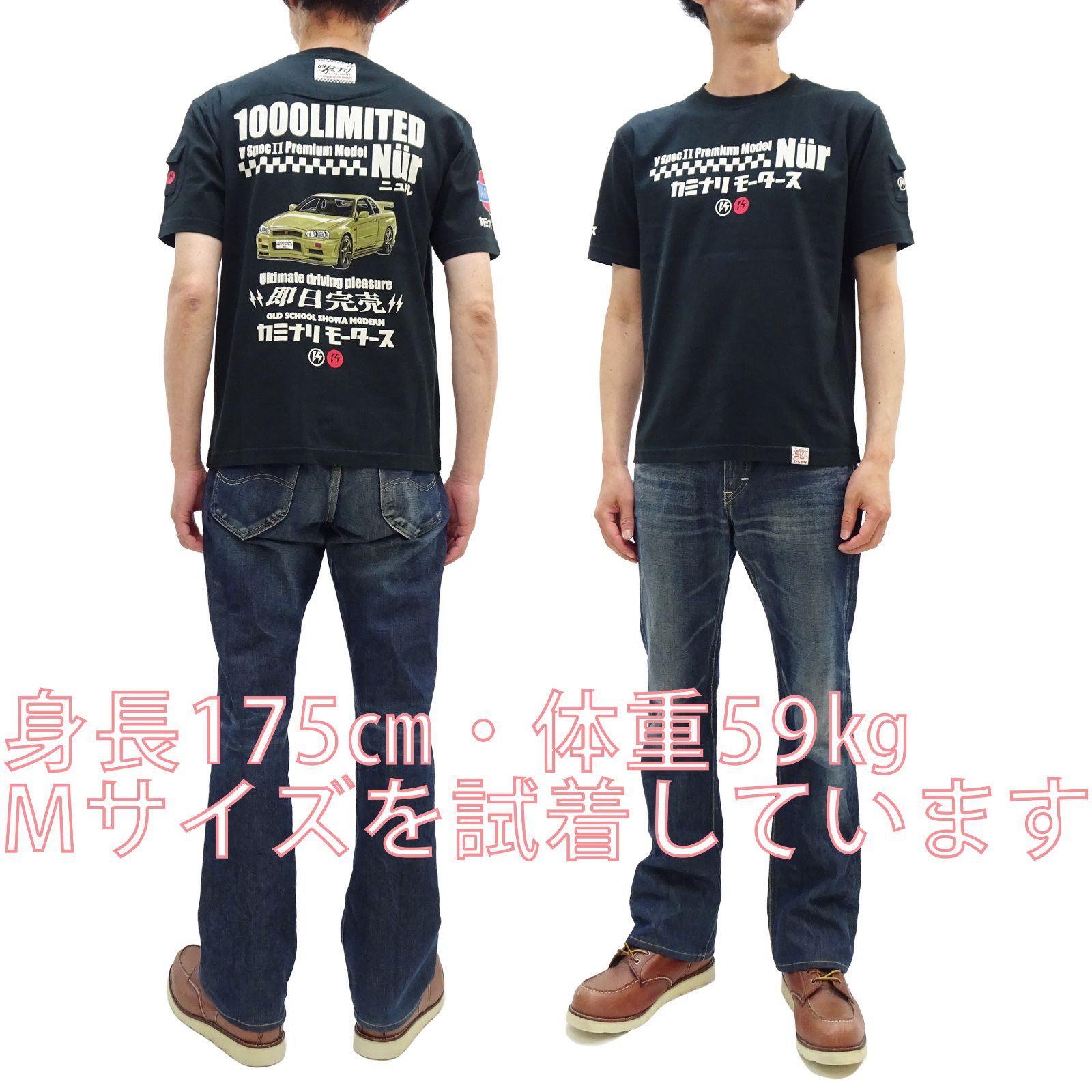 国内正規品】カミナリモータース 半袖Tシャツ KMT-274 R34 GT-R V