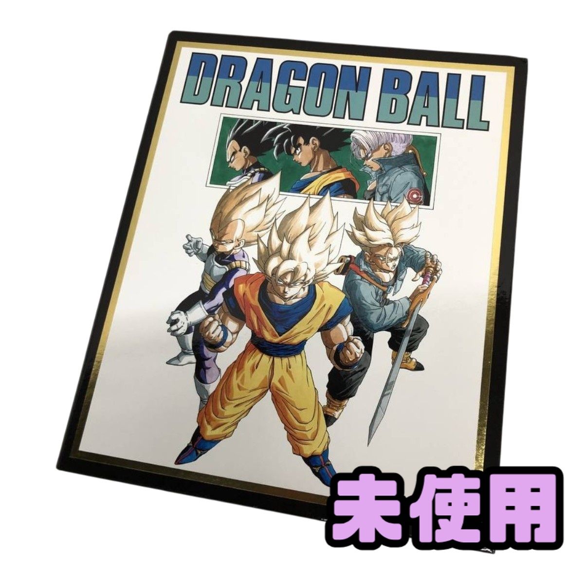 ★未使用★ バインダー ドラゴンボールスーパーダイバーズ 9ポケットバインダーセット 40th Anniversary Edition BCN212272相