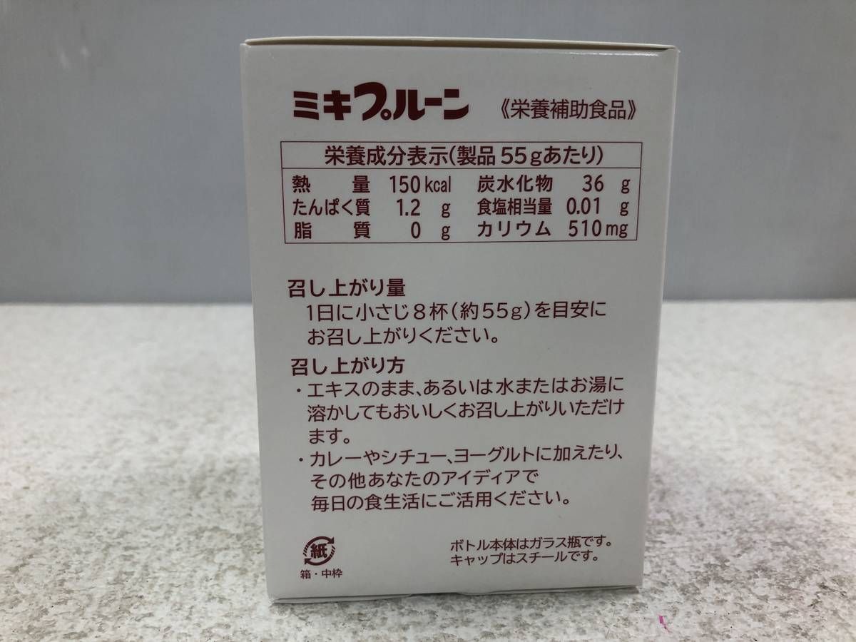未開封 ミキプルーン エキストラクト 5個入×4点 - メルカリ