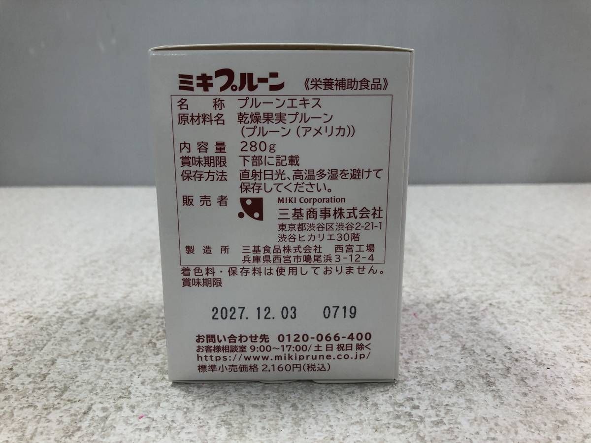 未開封 ミキプルーン エキストラクト 5個入×4点 - メルカリ