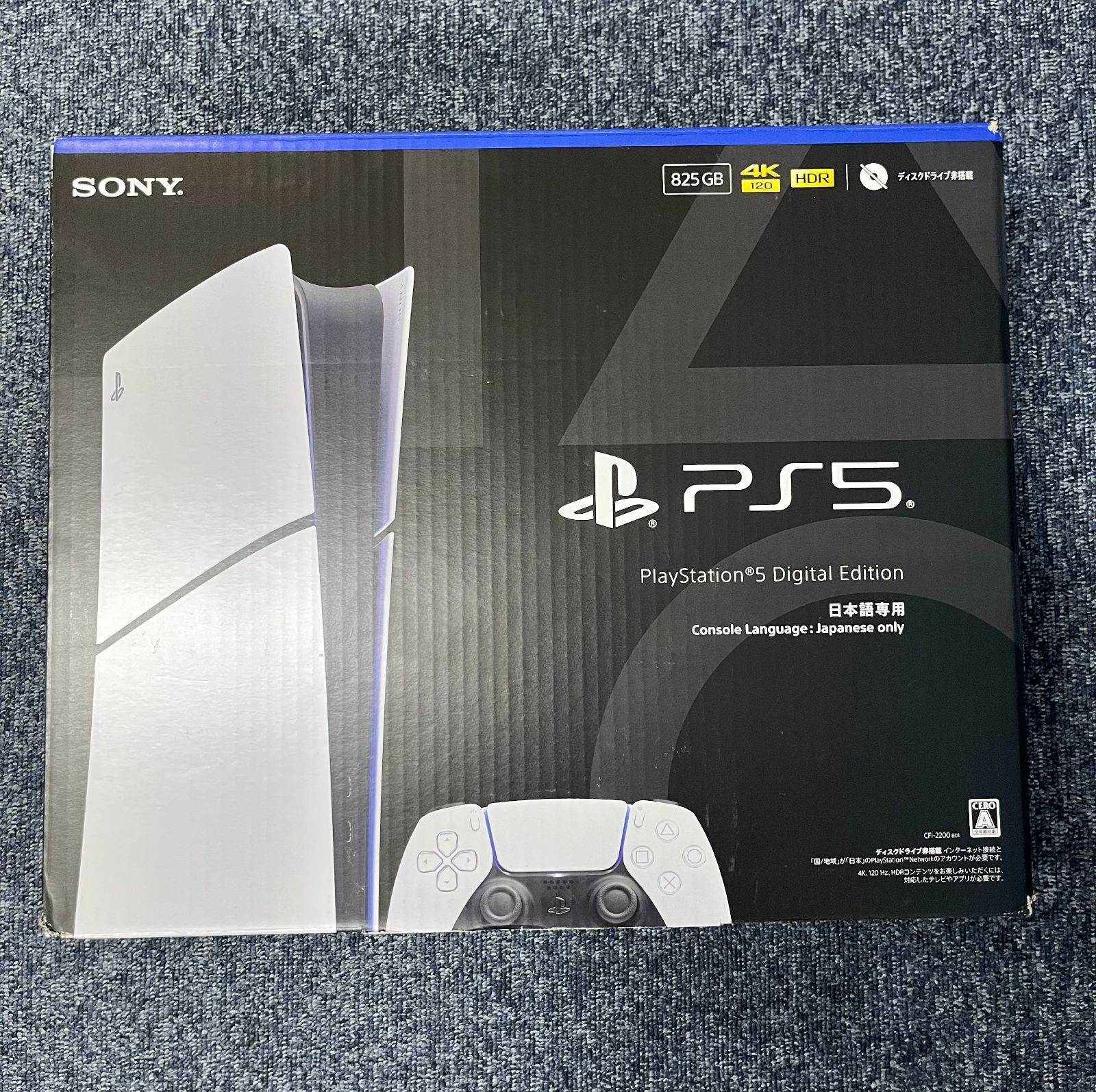 新品同様 PlayStation 5 デジタル ・ エディション 日本語 専用 CFI 