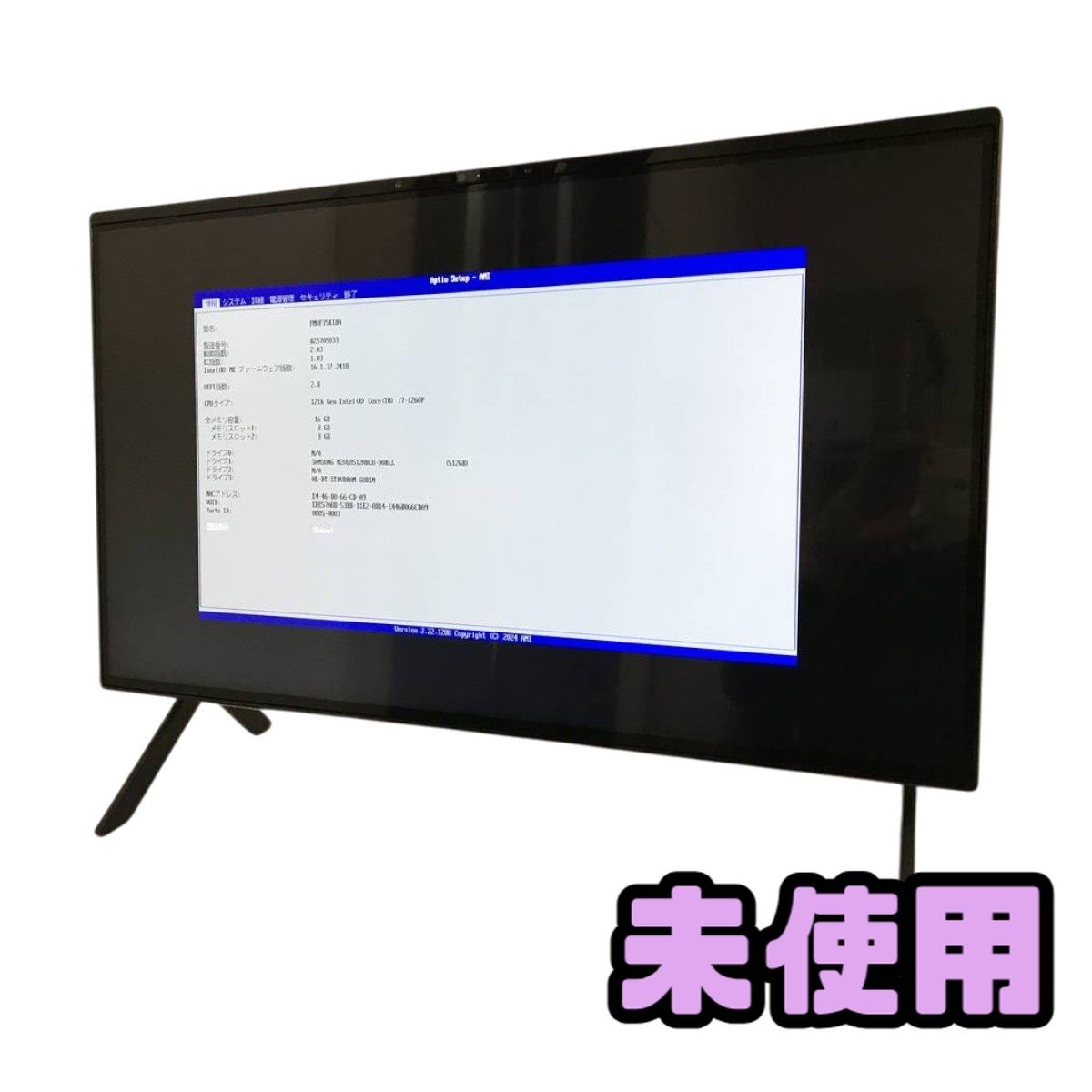 ★未使用★ 一体型PC 富士通 FMVF75K1BA Core i7-1260P メモリ16GB SSD512GB CQN007261相